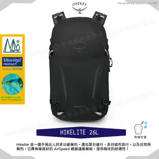 【OSPREY 美國 Hikelite 26L 輕量網架健行背包《黑》】隨身背包/登山背包/運動背包