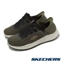 在飛比找PChome24h購物優惠-Skechers 斯凱奇 休閒鞋 Equalizer 5.0