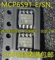(25pcs)MCP6S91-E/SN MCP6S91T-E/SN MCP6S91E Genuine ICs #52/0