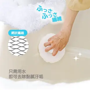 日本 CONDOR 山崎 小海豹 持握式 清潔海綿球 浴室刷 手握風呂刷 阿志小舖