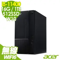 在飛比找Yahoo奇摩購物中心優惠-ACER ATC-1650 無線雙碟電腦 (i5-11400