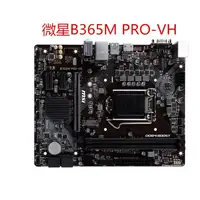 在飛比找蝦皮購物優惠-♦充新MSI/微星B365M PRO-VH  H310M P