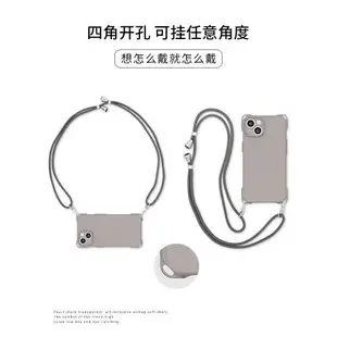 適用iphone13手機殼斜挎可背蘋果12pro新款pm的x11promax帶掛繩8plus全包14十三掛脖純色2023平果13pr0夏天8p