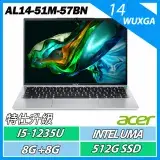 在飛比找遠傳friDay購物精選優惠-特仕昇規ACER AL14-51M-57BN 銀 i5-12