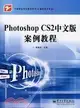 Photoshop CS2特效製作入門、進階與提高(附盤)（簡體書）