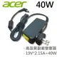 ACER 高品質 40W 變壓器 AO 1425P 1810T 1820P 1825P A110 A (9.5折)