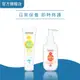 澳洲珂然【嬰兒全能修護霜75g+嬰兒舒敏潤膚霜200ml】