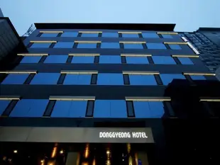 東陽飯店Donggyeong Hotel