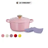 在飛比找momo購物網優惠-【Le Creuset】典藏琺瑯鑄鐵鍋圓鍋18cm+鍋耳防燙