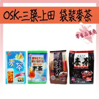 在飛比找蝦皮購物優惠-<<品菓兔百貨屋>>日本麥茶 三榮 伊藤園 OSK 麥茶 H