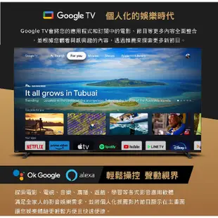 專售店 雙北桃園一樓【PHILIPS飛利浦】50吋 4K 安卓連網語音聲控聯網液晶電視 50PUH8218 三年保固