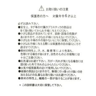 現貨 日本帶回 迪士尼商店 2023冬季 奶茶維尼 限定粉紅維尼 小熊維尼 吊飾 娃娃 玩偶 鑰匙圈