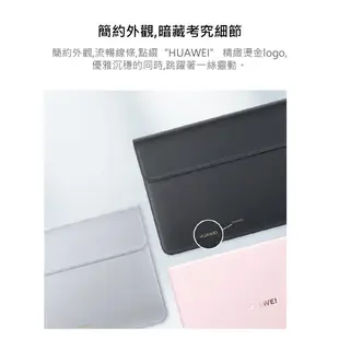 HUAWEI MateBook X 原廠真皮內膽包/平板筆電包-米白 (適用13吋以下)