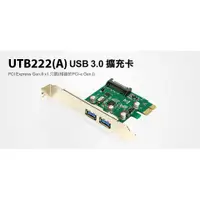 在飛比找蝦皮購物優惠-【S03 筑蒂資訊】含稅 登昌恆 UPTECH UTB222