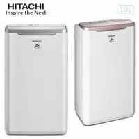 在飛比找蝦皮商城優惠-HITACHI 日立 RD-20FR 除濕機 10公升/日 