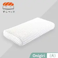 在飛比找ETMall東森購物網優惠-【德泰 法蘭西】Onigiri枕(大)