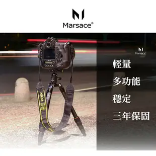 [含運.發票] Marsace C15i+ 腳架 旅行用碳纖維反折三腳架套組 相機腳架 (公司貨)