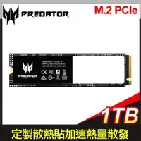 在飛比找PChome24h購物優惠-ACER 宏碁 Predator GM3500 1TB M.