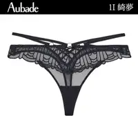 在飛比找momo購物網優惠-【Aubade】綺夢刺繡繫帶丁褲 性感小褲 法國進口 女內褲