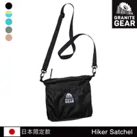 在飛比找PChome24h購物優惠-Granite Gear 1000135 Hiker Sat