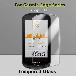 Garmin EDGE 1030 EDGE 1030 Plus 2.5D 超清晰 9H 鋼化玻璃保護膜 5 片屏幕保護膜