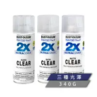 在飛比找momo購物網優惠-【RUST-OLEUM 樂立恩塗料】2X 極致雙效保護漆 透