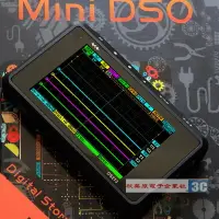 在飛比找露天拍賣優惠-含稅 最新手持DSO QUAD(MiniDSO DS213)