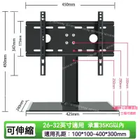 在飛比找蝦皮購物優惠-A⭐【電視架】電視底座 T型 萬用 螢幕支架 可旋轉 電視腳