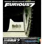 金卡價214 FURIOUS 7 玩命關頭7 電影原聲帶 附盒套 581000001260 再生工場02