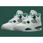 【EAT-SHOE】AIR JORDAN 4 OXIDIZED GREEN 白綠 復古氧化 男女鞋 FQ8138-103