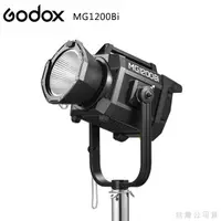 在飛比找蝦皮購物優惠-EGE 一番購】GODOX【MG1200Bi】諾力 可調色溫