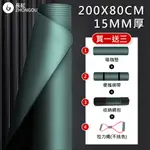 【X-BIKE 買一送三】NBR加厚款15MM厚 200X80CM 瑜珈墊/地墊 YG52 (贈綁帶、背袋、八字拉力帶)