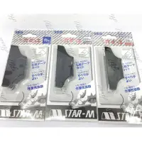 在飛比找露天拍賣優惠-含稅 日本製 STAR-M 日本陶瓷修皮刀-面取0.3、0.