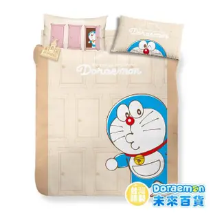 【享夢城堡】四季涼被5x6(哆啦A夢DORAEMON 未來百貨-米.藍)