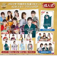 在飛比找蝦皮購物優惠-乃木坂46 2022年1月個別成人式 20th Annive