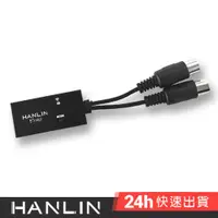 在飛比找蝦皮商城優惠-HANLIN-BTmidi 無線藍牙Midi接收器 圓頭五針