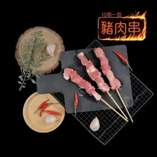 【老爸ㄟ廚房】 BBQ烤肉串組合包 3包組 (40g±9%/*10串/包) (牛肉串1包+雞肉串1包+豬肉串1包)