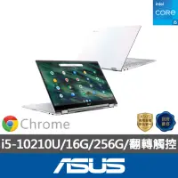 在飛比找momo購物網優惠-【ASUS 華碩】14吋i5翻轉觸控筆電 奇幻白(C436F