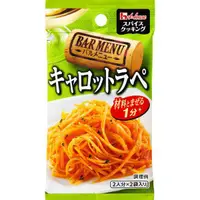 在飛比找DOKODEMO日本網路購物商城優惠-[DOKODEMO] 香料烹飪Balmenu Carrot 