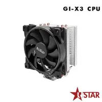 在飛比找宇星科技優惠-Pccooler GI-X3 CPU 散熱器