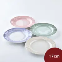 在飛比找PChome24h購物優惠-Le Creuset 淡雅恬靜系列 圓盤組 17cm 4入