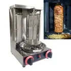 LPG Gas 2 Burner Rotating Oven Commercial Doner Kebab Machine Shawarma Grill