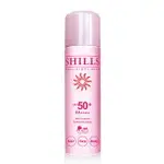 SHILLS舒兒絲 (日本製)很耐曬亮白防曬冰鎮噴霧90G SPF50