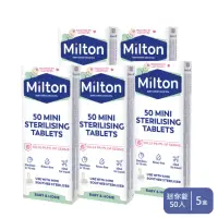 在飛比找momo購物網優惠-【Milton米爾頓】迷你消毒錠 50入 5盒(奶瓶消毒 奶