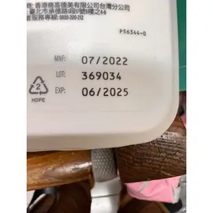 Costco 好市多 Cetaphil 舒特膚 臉部身體溫和潤膚乳霜 550g 舒特膚長效潤膚乳 591毫升