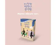 Soundtrack: Nemo Version Extraordinary Attorney Woo Nemo Version Music Boxset