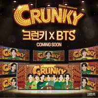 在飛比找蝦皮購物優惠-現貨｜LOTTE X BTS 防彈少年團 樂天 CRUNKY