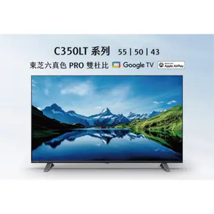 TOSHIBA 東芝【55C350LT】55吋4K聯網  LED電視 電詢0932101880