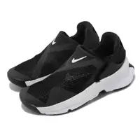 在飛比找PChome24h購物優惠-Nike 休閒鞋 Go Flyease 摺疊鞋 懶人鞋 黑 