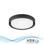 【大巨光】戶外壁燈_E27/LED(LW-11-5551)